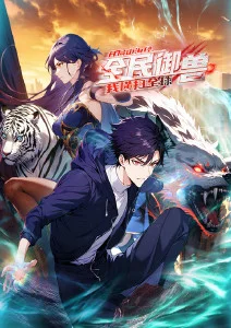 狐面町奇谭奇幻动漫在线观看